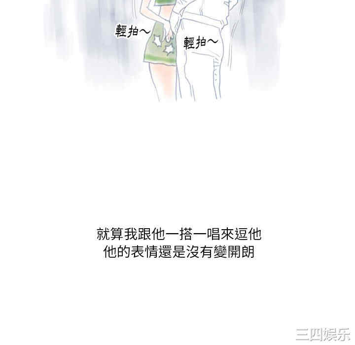 情事物语Original