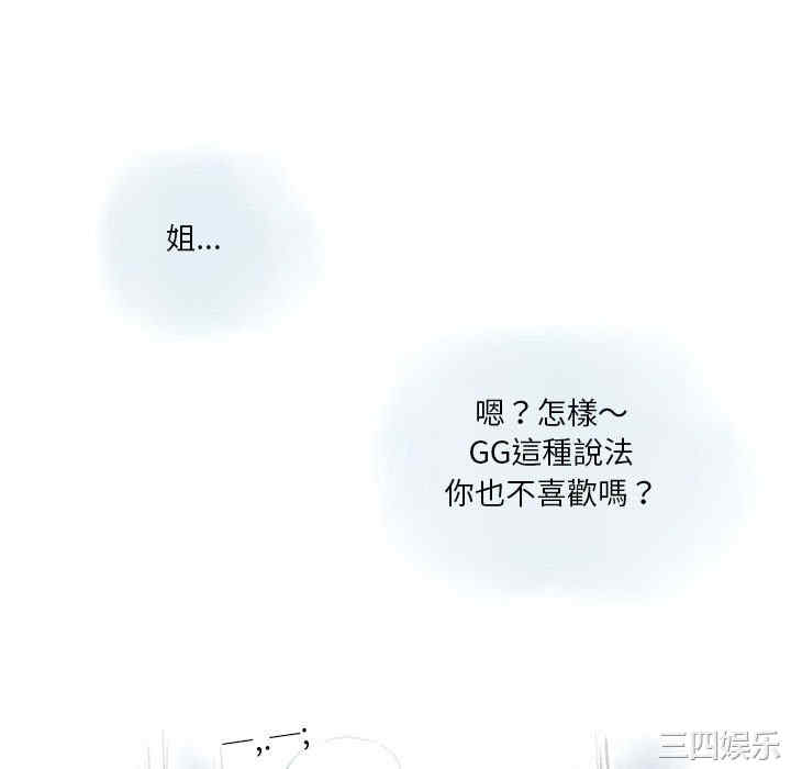 情事物语Original