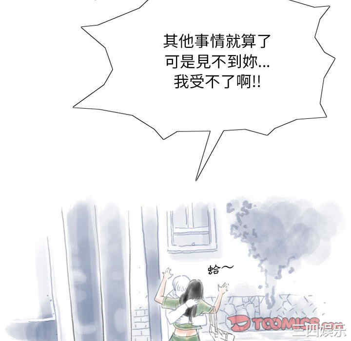 情事物语Original