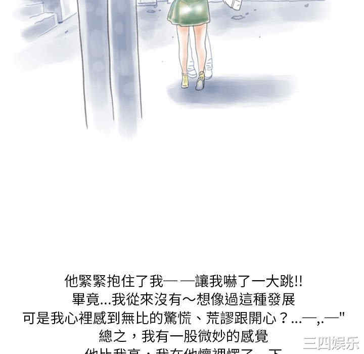 情事物语Original