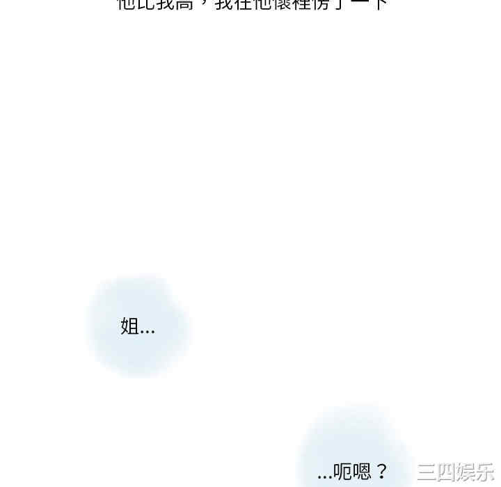 情事物语Original