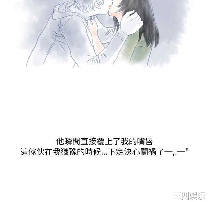 情事物语Original