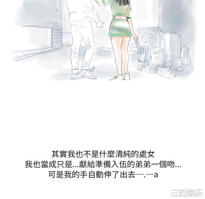 情事物语Original