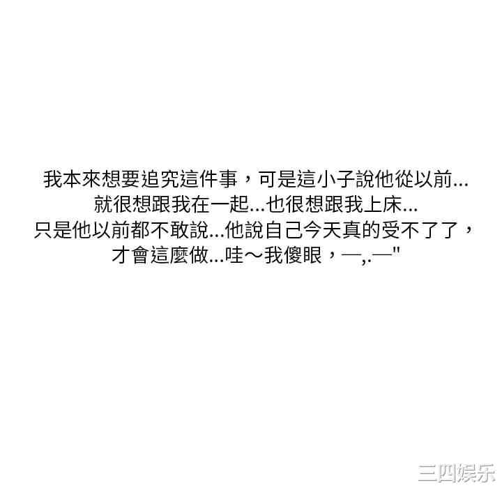 情事物语Original