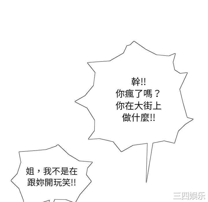 情事物语Original