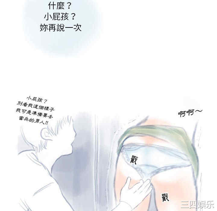 情事物语Original