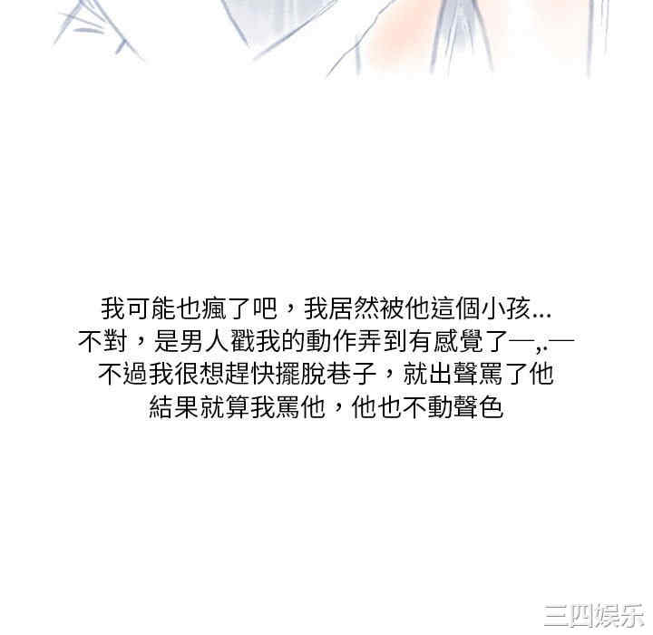 情事物语Original