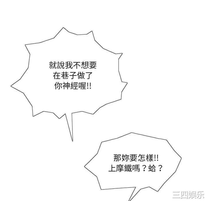 情事物语Original