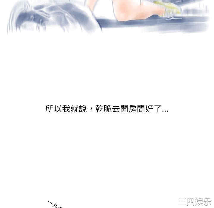 情事物语Original