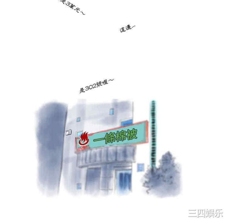 情事物语Original