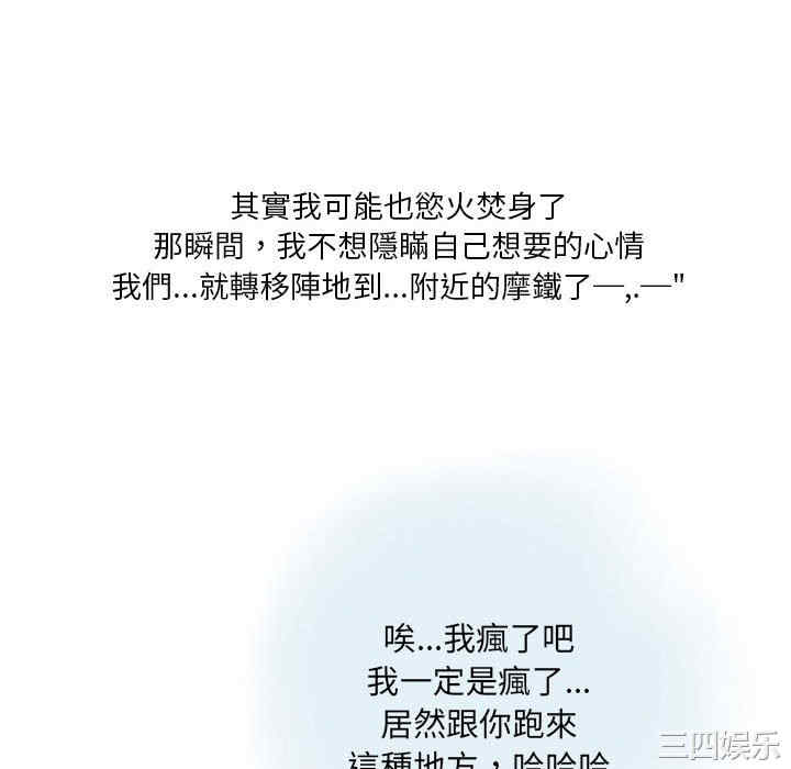 情事物语Original