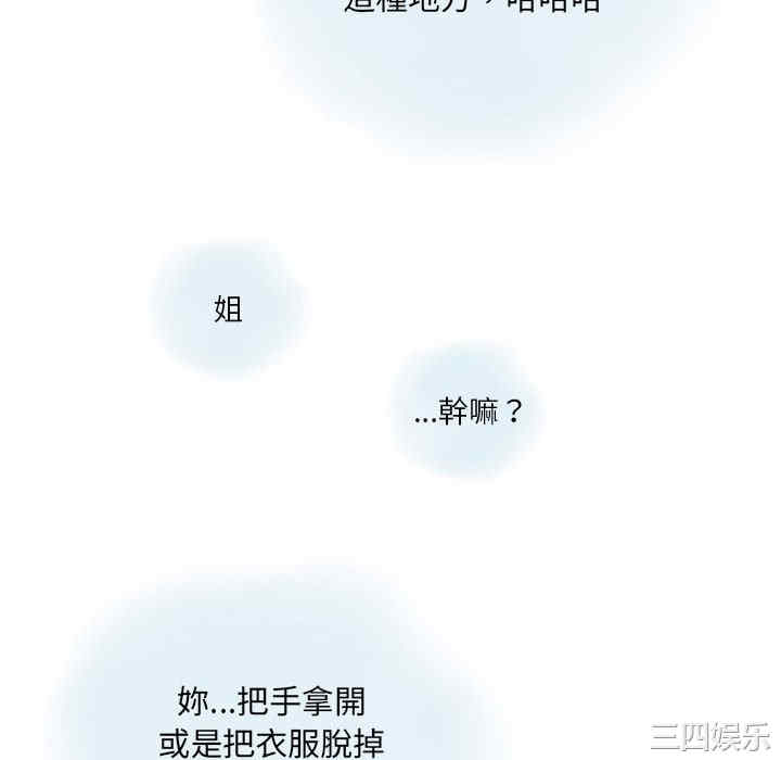 情事物语Original