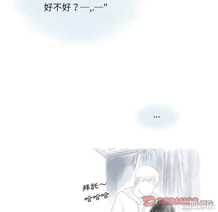 情事物语Original