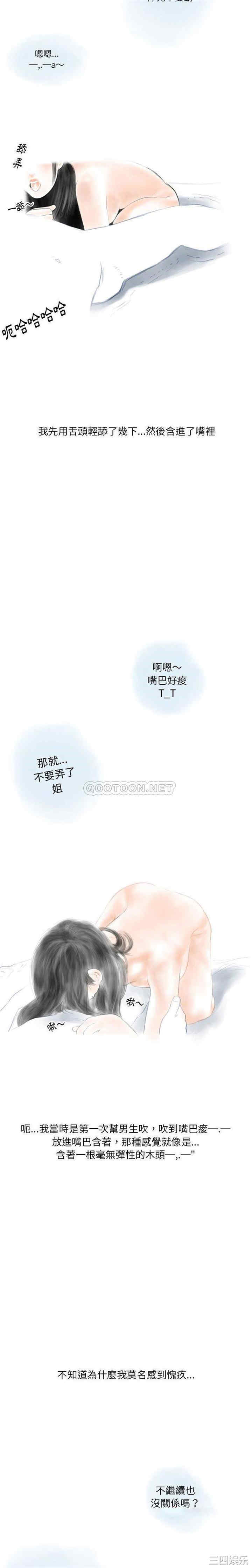 情事物语Original