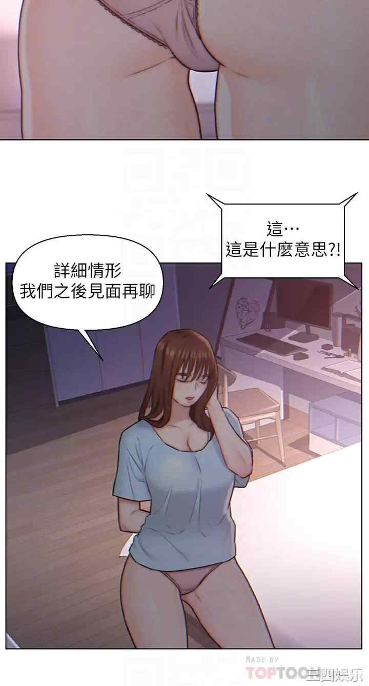 入赘女婿