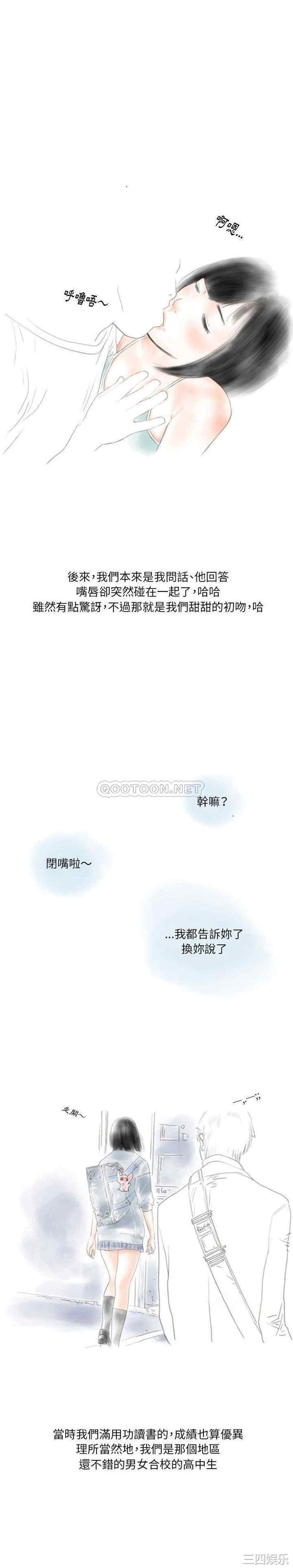 情事物语Original