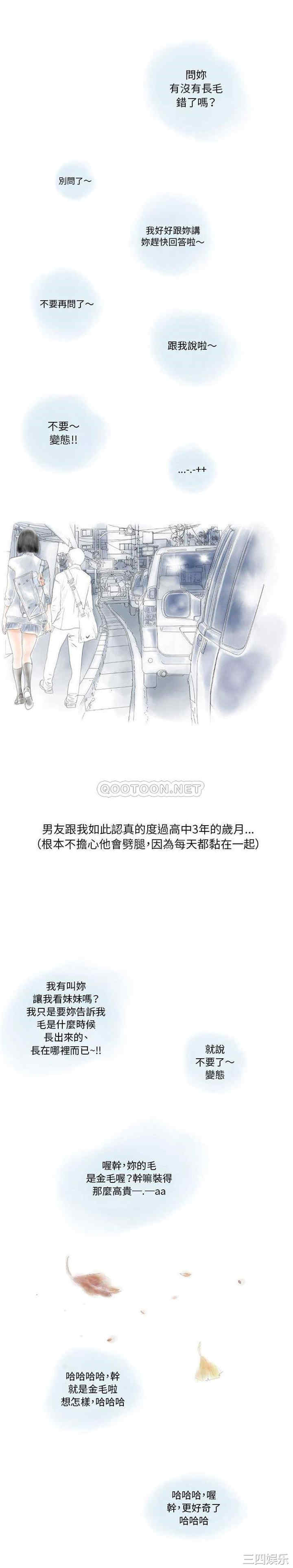 情事物语Original