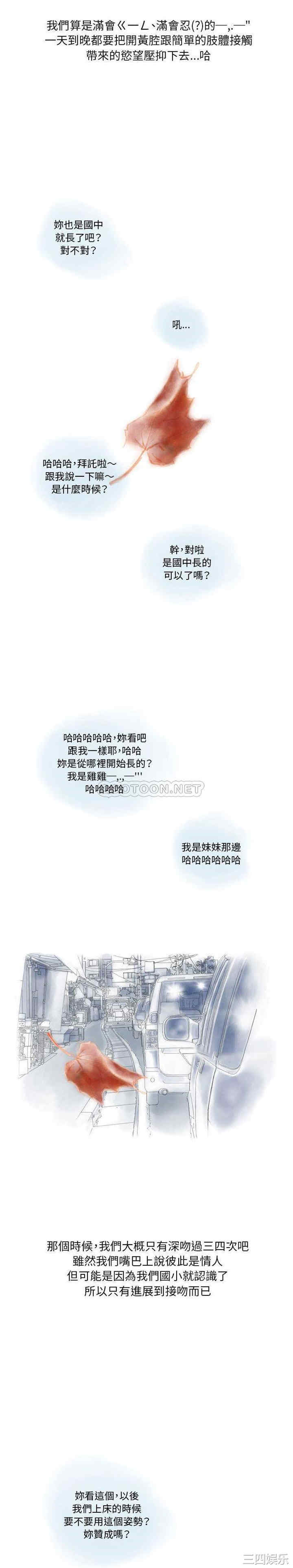 情事物语Original