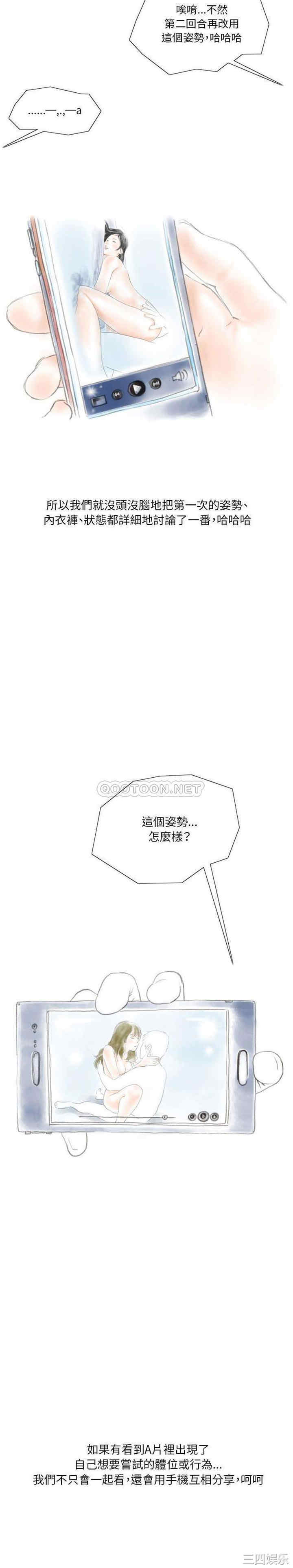 情事物语Original