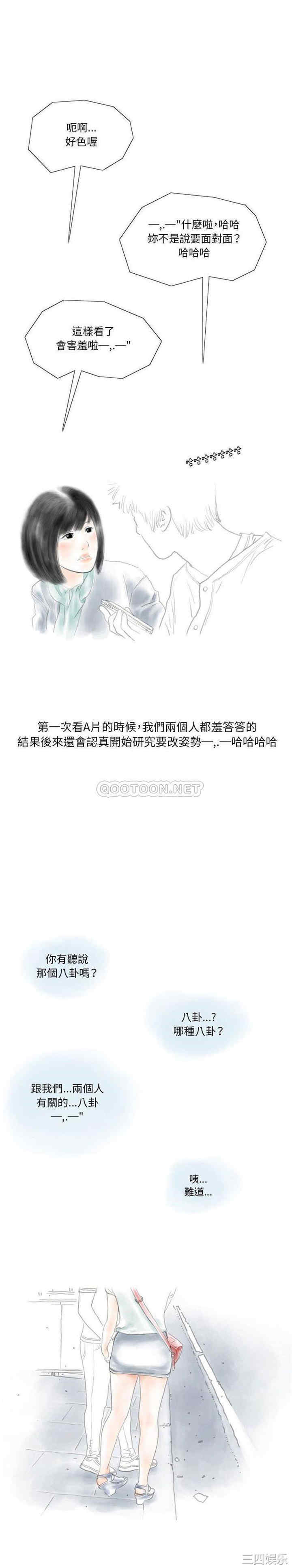 情事物语Original