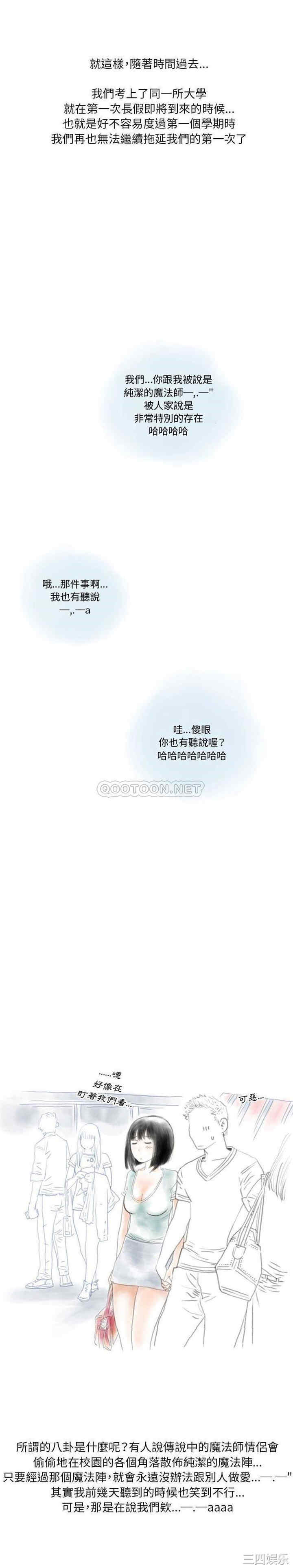 情事物语Original