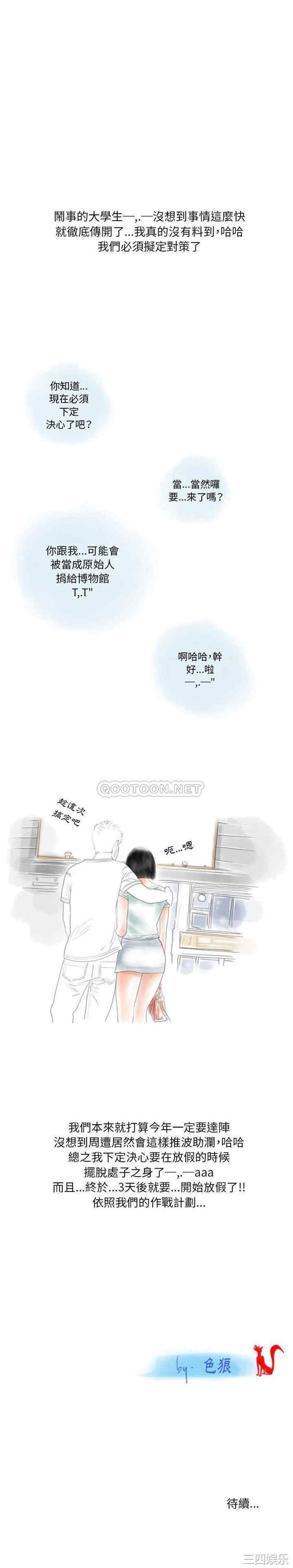 情事物语Original