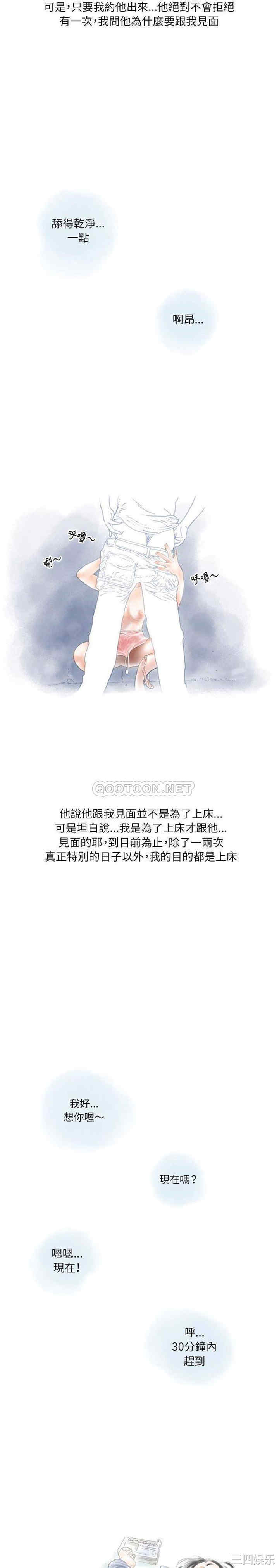 情事物语Original