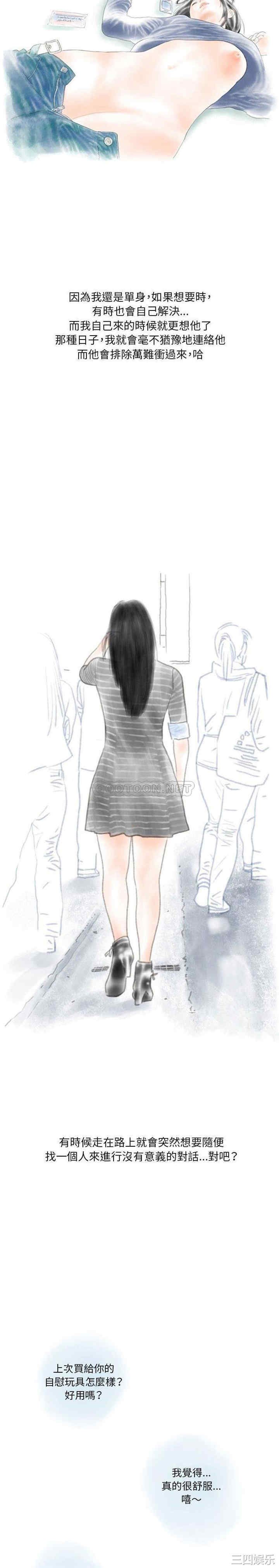 情事物语Original