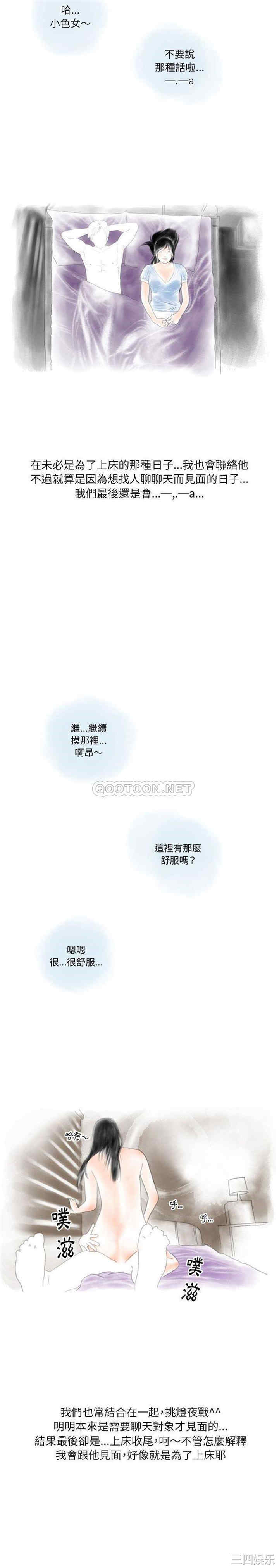 情事物语Original