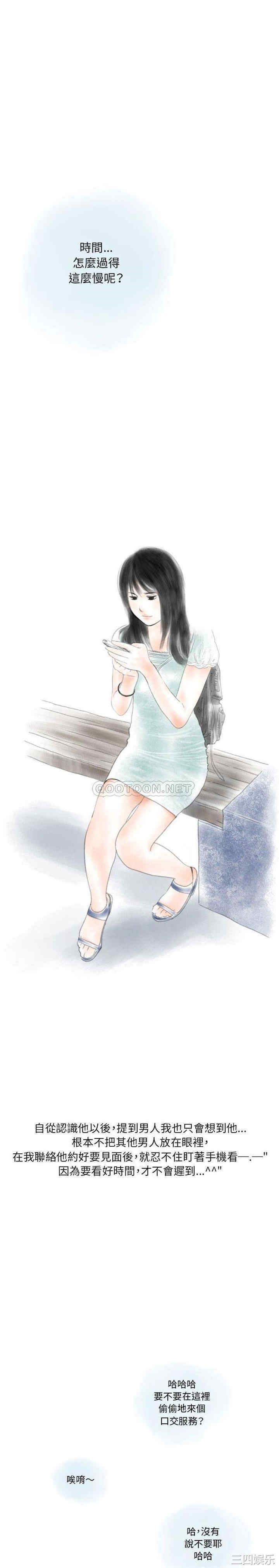 情事物语Original