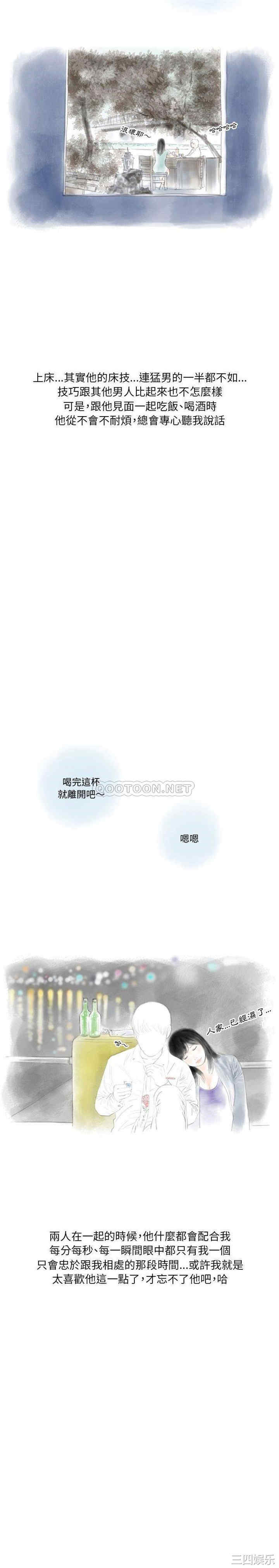 情事物语Original