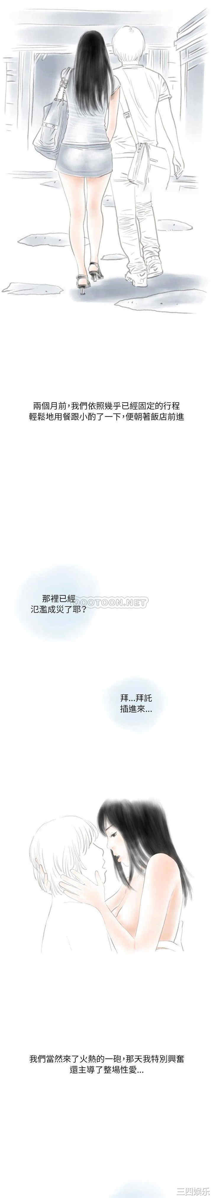 情事物语Original