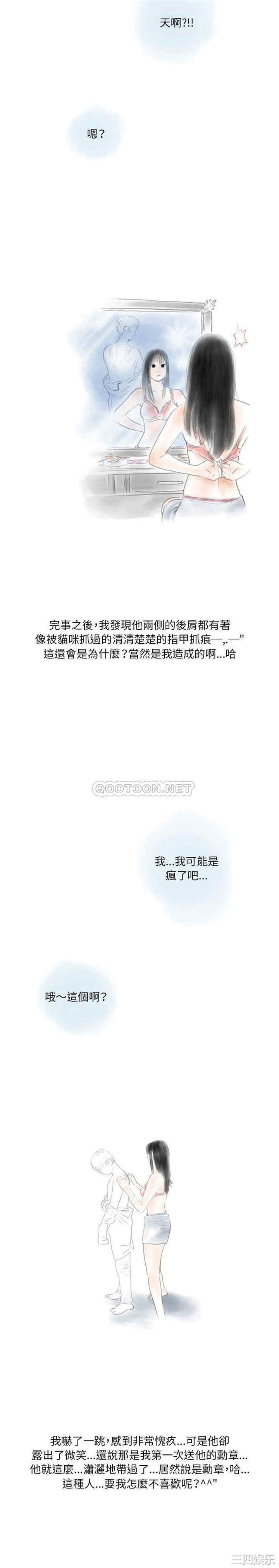 情事物语Original