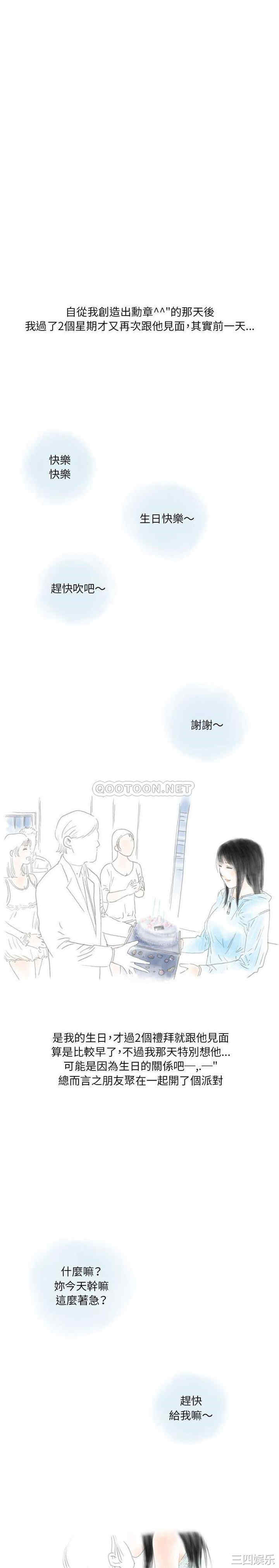 情事物语Original