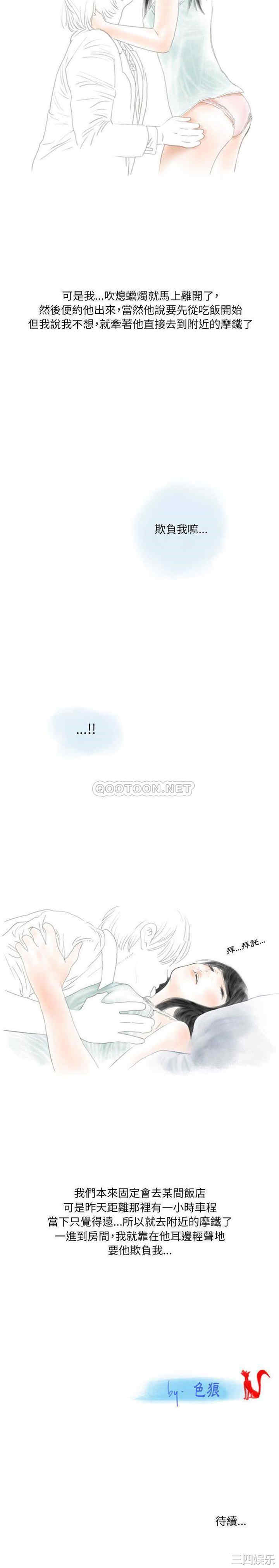 情事物语Original