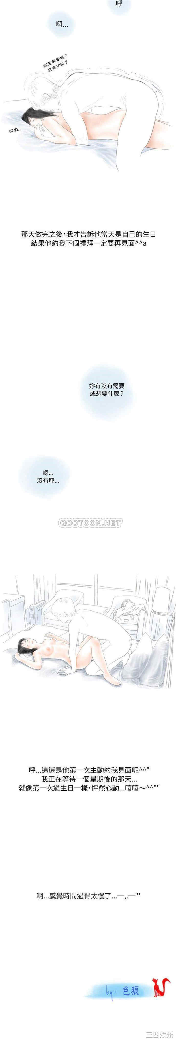 情事物语Original