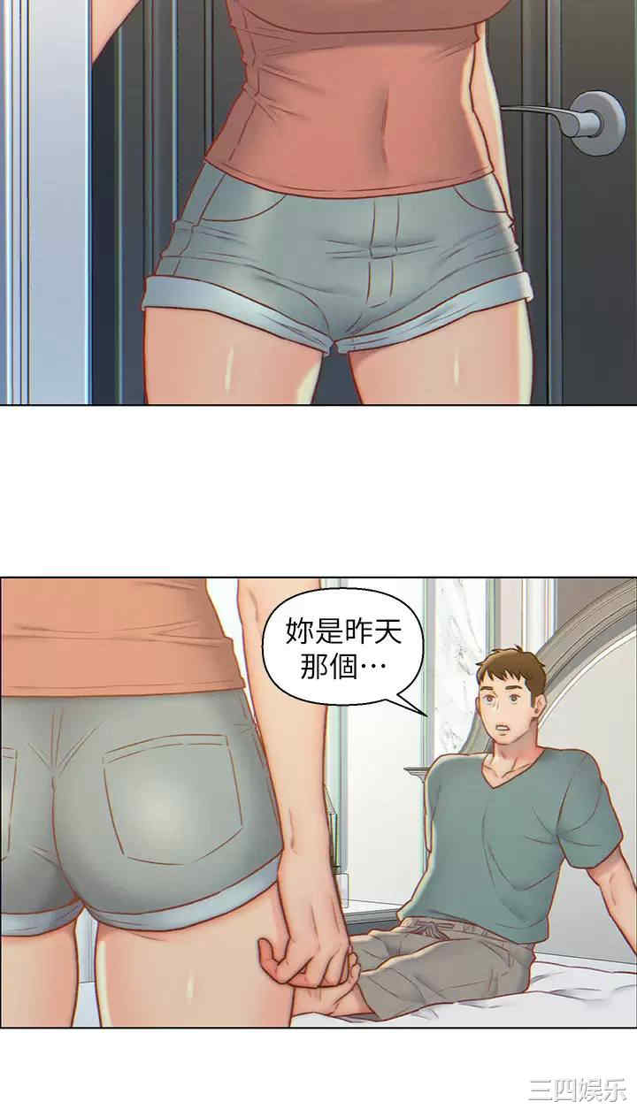 入赘女婿