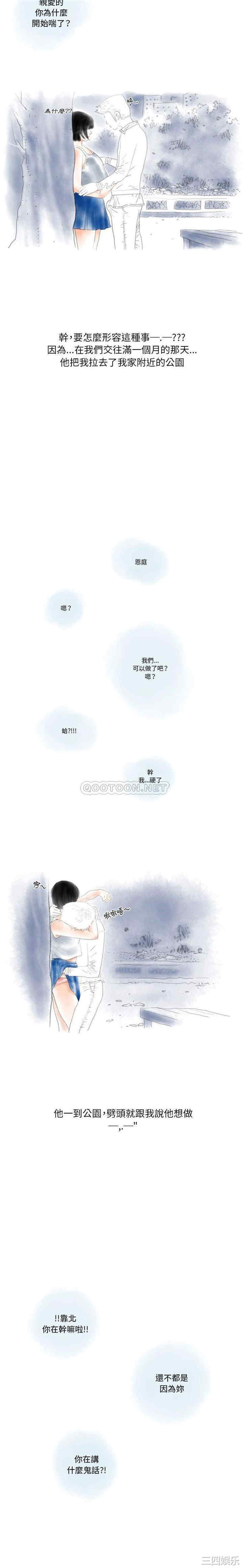 情事物语Original