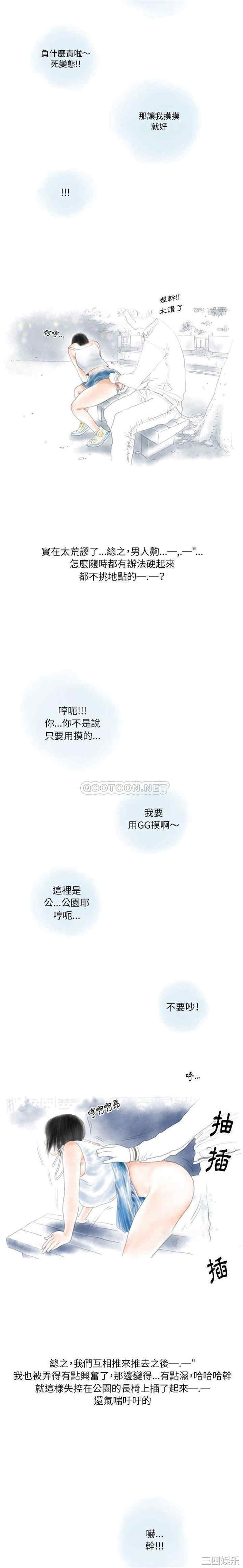 情事物语Original