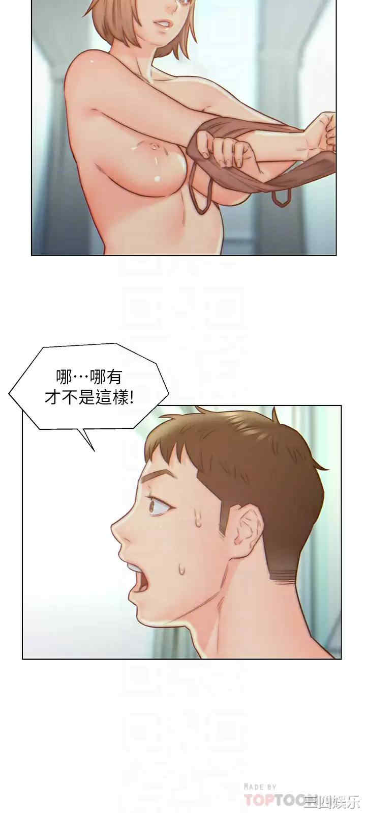 入赘女婿