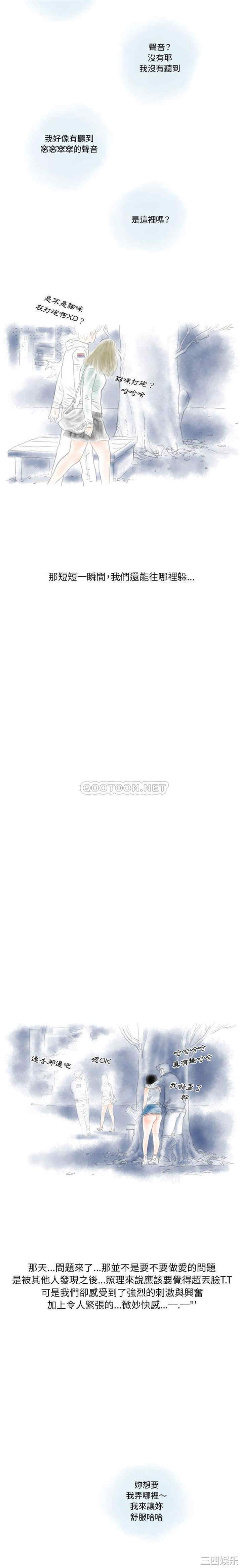 情事物语Original