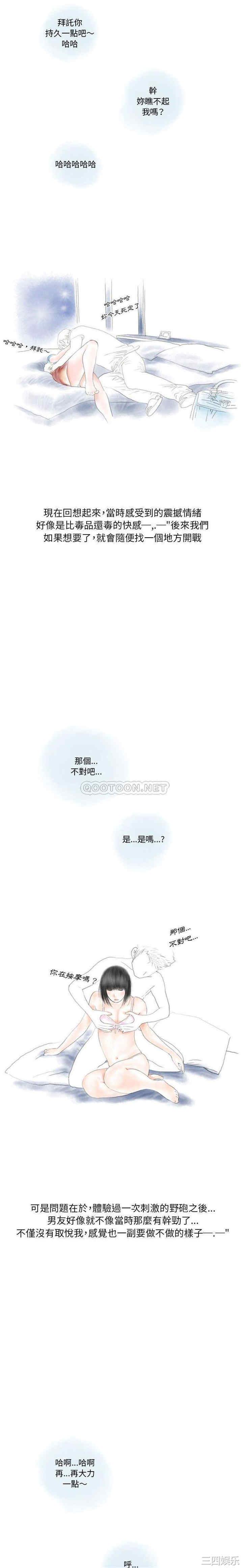 情事物语Original