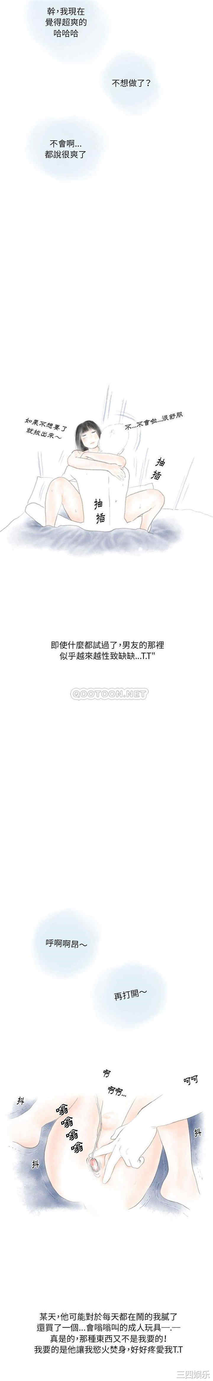 情事物语Original