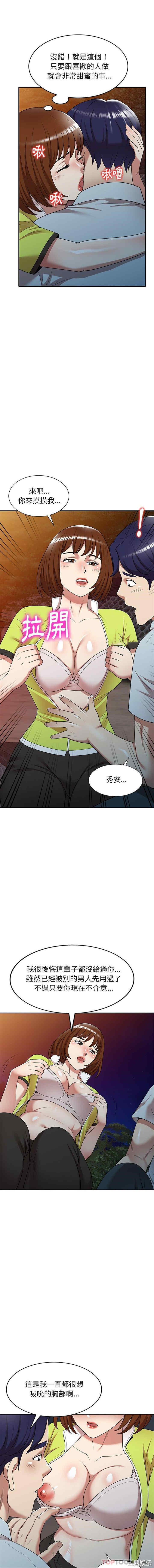 妈妈是球僮/球童妈妈