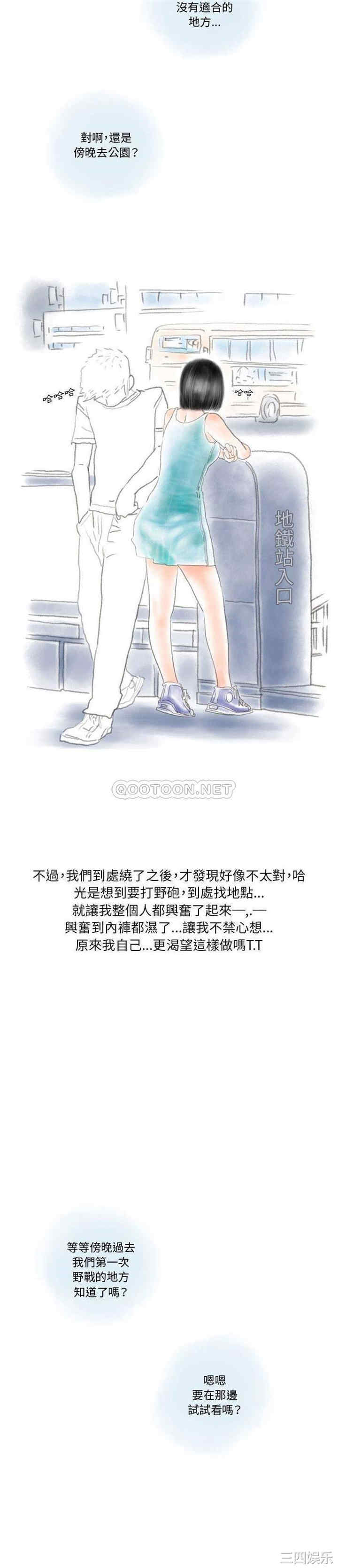 情事物语Original