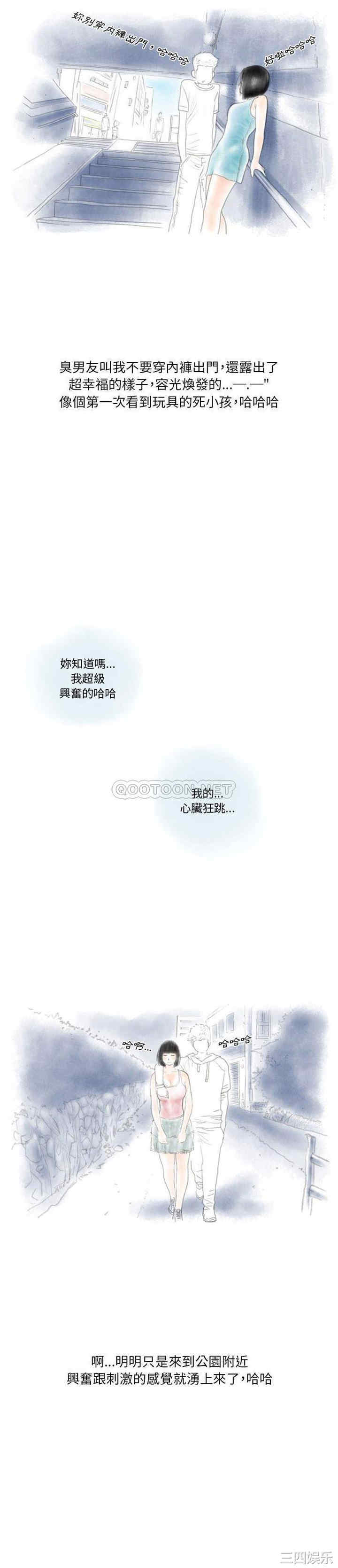 情事物语Original