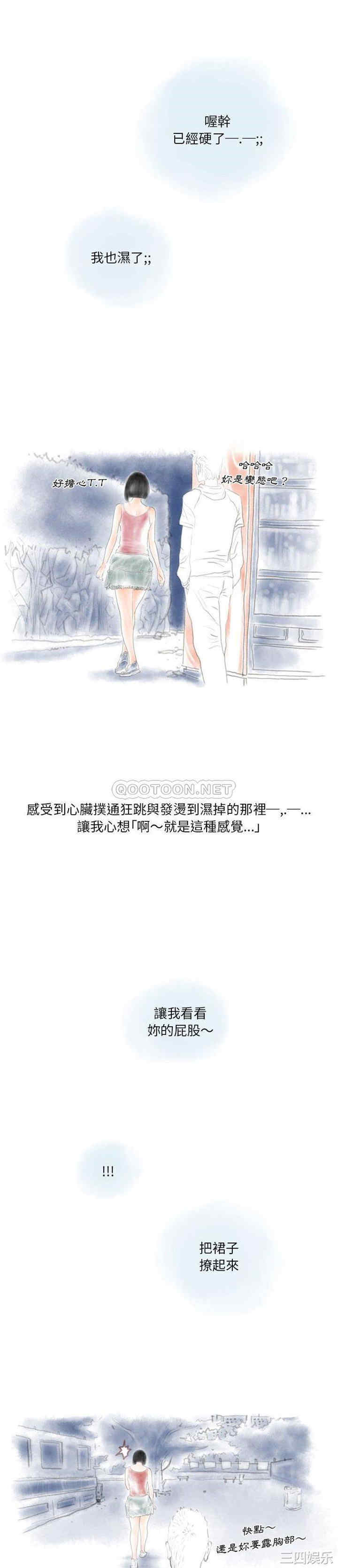 情事物语Original