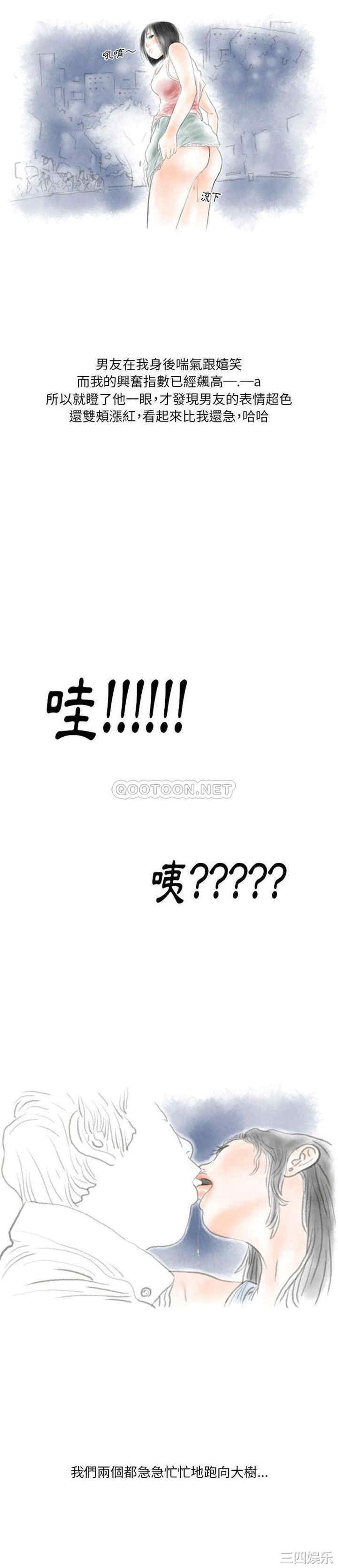 情事物语Original