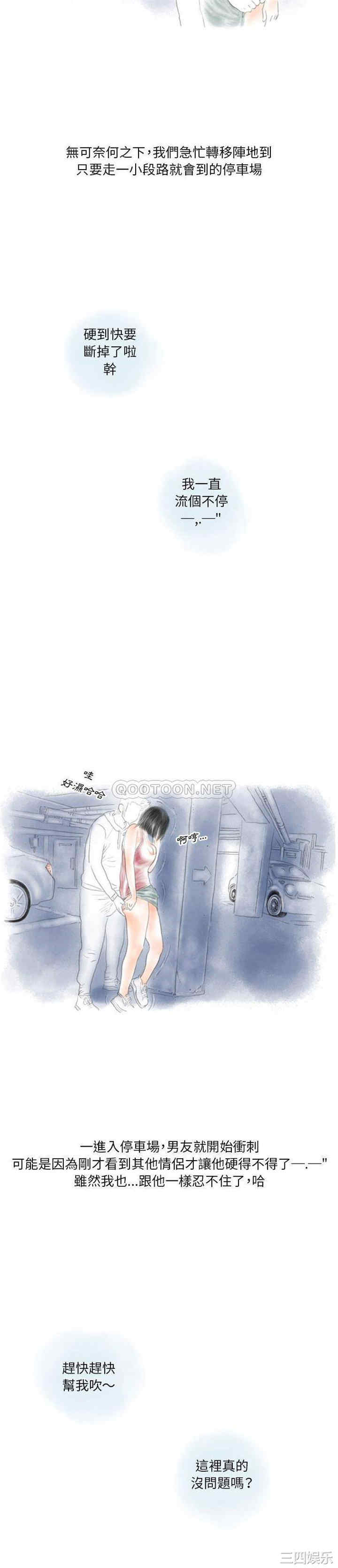 情事物语Original