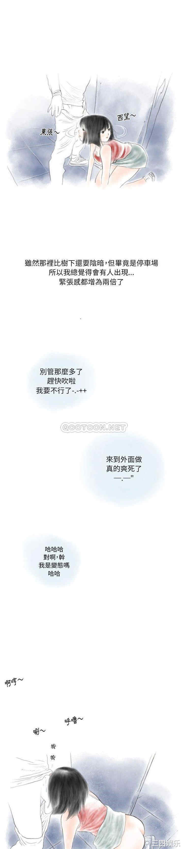 情事物语Original